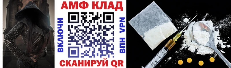 Амфетамин 97%  Владикавказ 