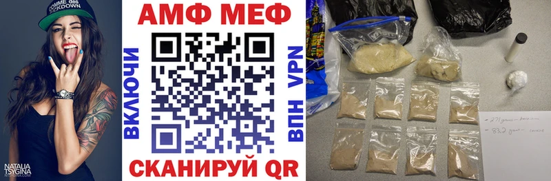 АМФЕТАМИН Premium Владикавказ