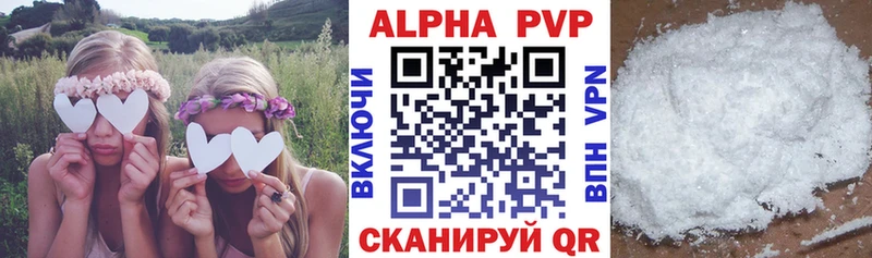 Alfa_PVP VHQ  omg ссылка  Владикавказ 
