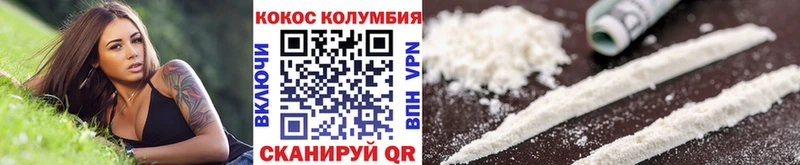 Кокаин 98%  Владикавказ 