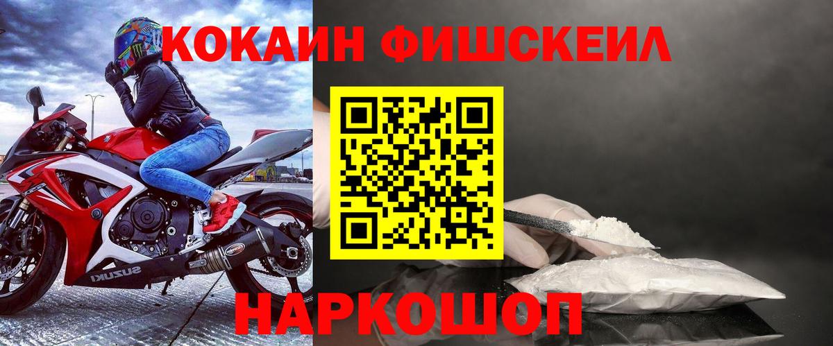 Cocaine  Вход с VPN  Владикавказ  Cocaine Columbia  Кокаин Боливия 