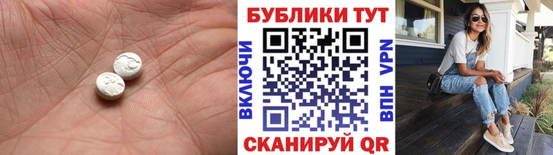 наркошоп  Владикавказ  Ecstasy 280мг 