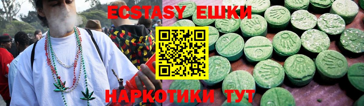 Галлюциногенные грибы Владикавказ