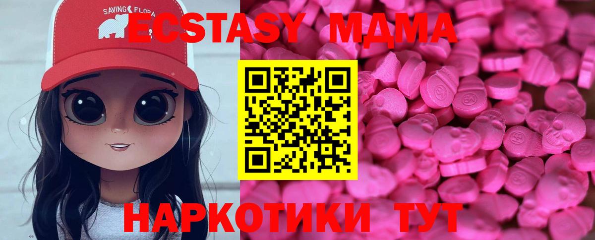 Гашиш  Кодеин  Владикавказ  ГАШИШ  Экстази  КОКАИН  А ПВП СОЛЬ кристаллы  МЕФ кристаллы  Вход с VPN  МДМА 