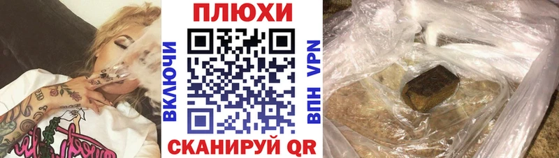 ГАШ Cannabis  Владикавказ 
