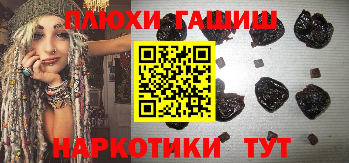Владикавказ  ГАШ хэш  Вход с VPN  ГАШ  ГАШИШ ice o lator 