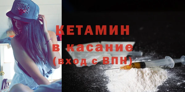 стафф Абаза