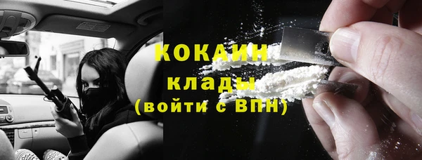 стафф Абаза