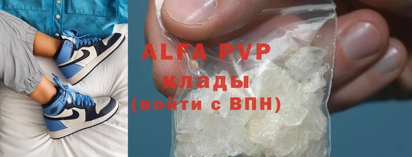 соль ск Абинск