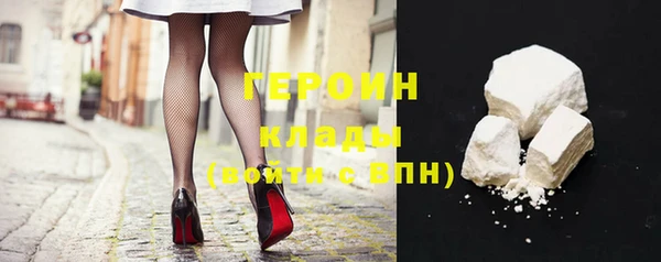 соль ск Абинск