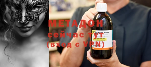 стафф Абаза