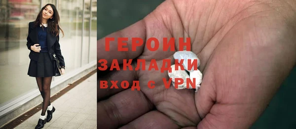 стафф Абаза