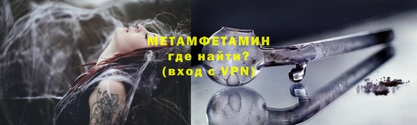 стафф Абаза