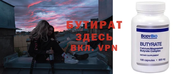 стафф Абаза