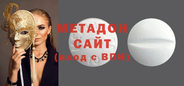 соль ск Абинск