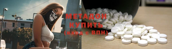 стафф Абаза