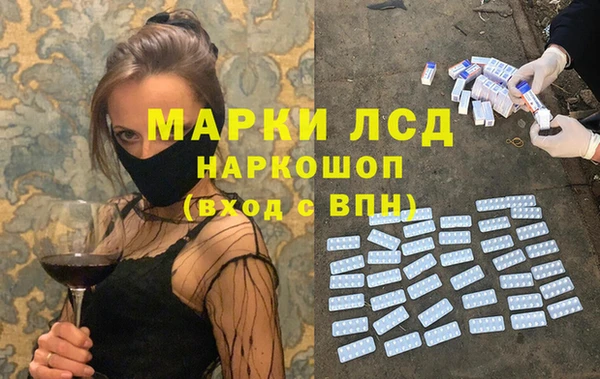 соль ск Абинск