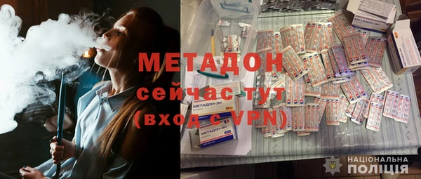 мефедрон VHQ Барнаул