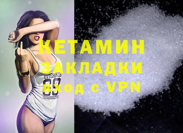 стафф Абаза