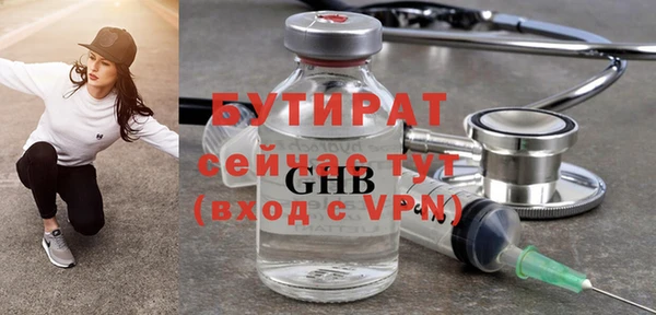 хмурый Абдулино
