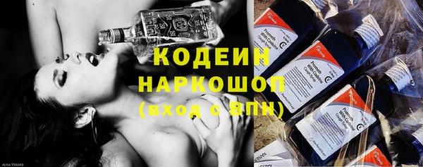 стафф Абаза