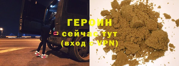 соль ск Абинск