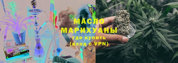 соль ск Абинск