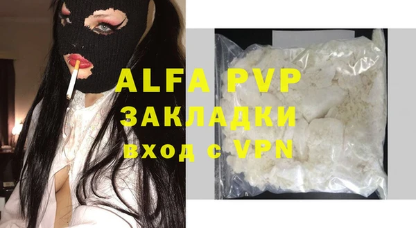 соль ск Абинск