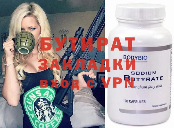 стафф Абаза