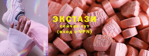 соль ск Абинск