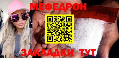 амфетамин Владикавказ