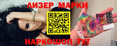 герыч Владивосток