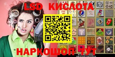 герыч Владивосток