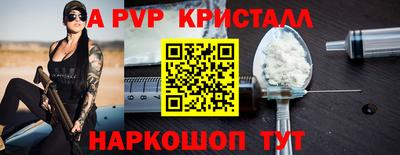 амфетамин Владикавказ