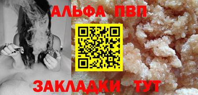 герыч Владивосток