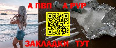 амфетамин Владикавказ