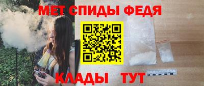 амфетамин Владикавказ
