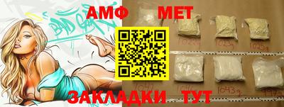 герыч Владивосток