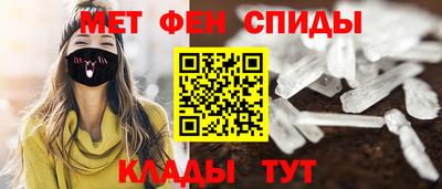 амфетамин Владикавказ