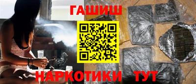 герыч Владивосток