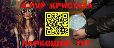 амфетамин Владикавказ