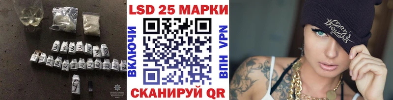 Лсд 25 экстази ecstasy  Владикавказ 