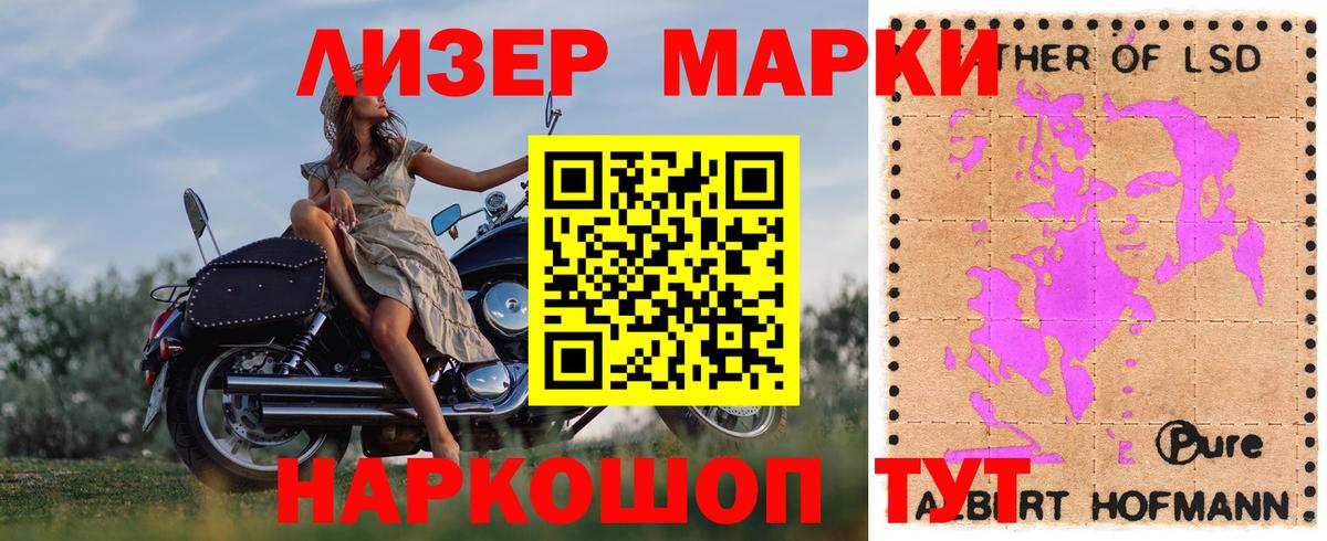 LSD-25 экстази ecstasy  Вход с VPN  Владикавказ 