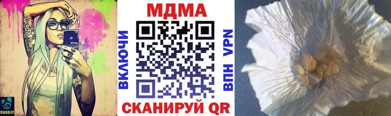 MDMA Molly  хочу   Владикавказ 