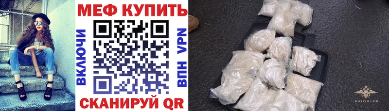 что такое наркотик  Владикавказ  Мефедрон мука 
