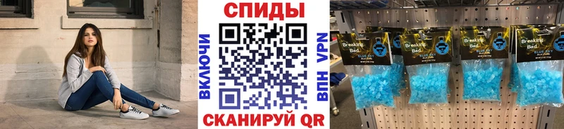 Первитин пудра  ссылка на мегу маркетплейс  Владикавказ 