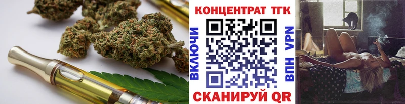 ТГК гашишное масло Владикавказ