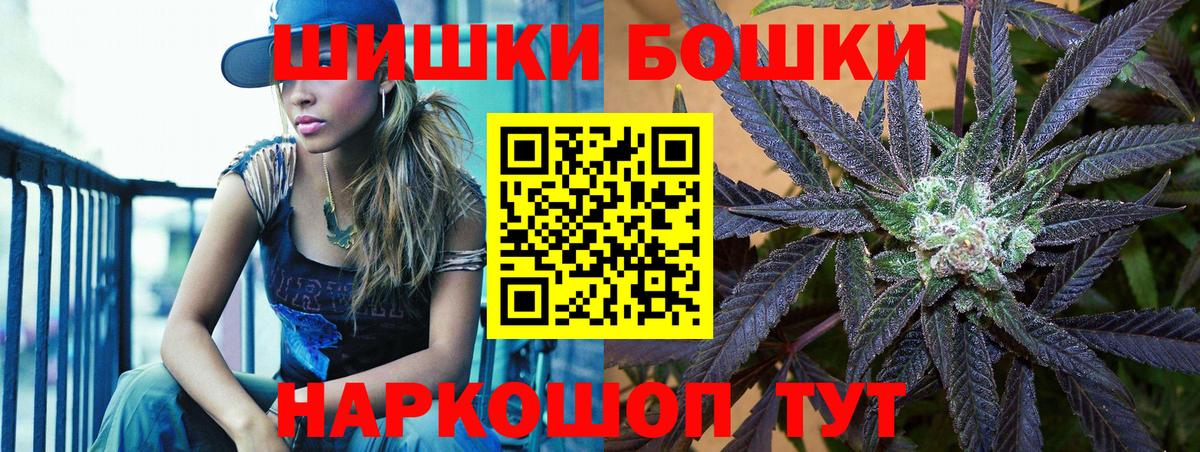 МАРИХУАНА Ganja  Бошки Шишки AK-47  Канабис THC 21%  Вход с VPN  Владикавказ  Каннабис AK-47 